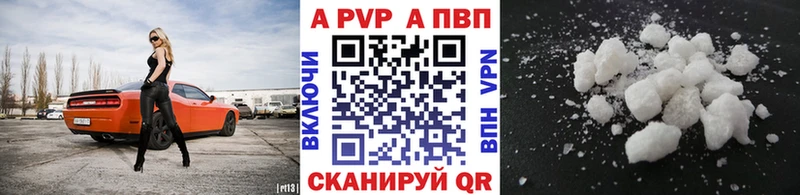 Купить где  Сим  А ПВП Соль 