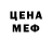 ЭКСТАЗИ 250 мг Fox Fentazy