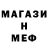 Метадон кристалл LancerOK