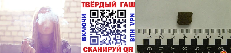 Купить закладки  Сим  ГАШ Cannabis 