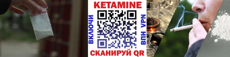 КЕТАМИН ketamine  Купить  Сим 