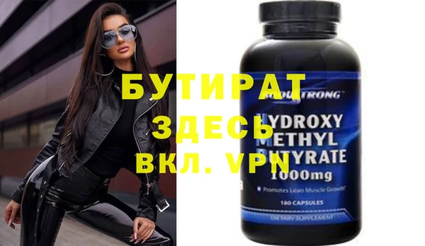 мефедрон Верхнеуральск