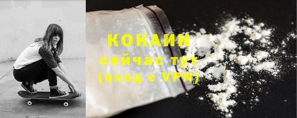 мефедрон Верхнеуральск