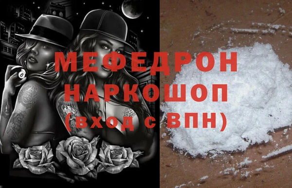 гидра Верхний Тагил