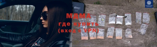 гидра Верхний Тагил