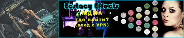 мефедрон Верхнеуральск