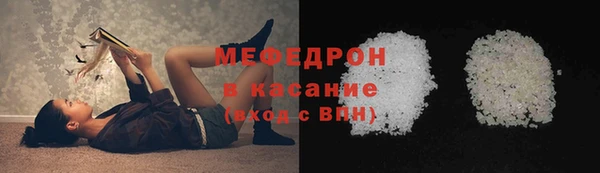 индика Бугульма