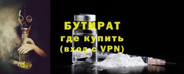 мефедрон Верхнеуральск