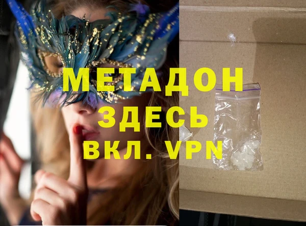 гидра Верхний Тагил