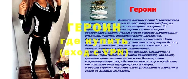 мефедрон Верхнеуральск