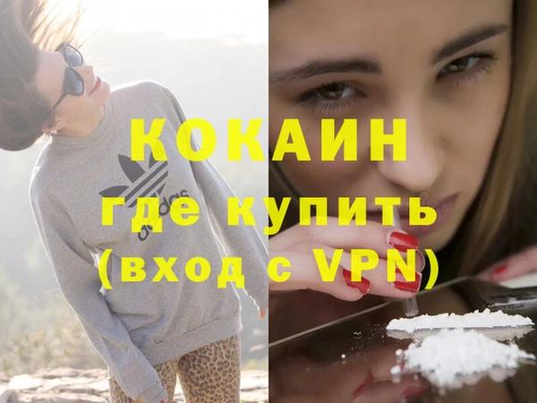 кристаллы Бронницы