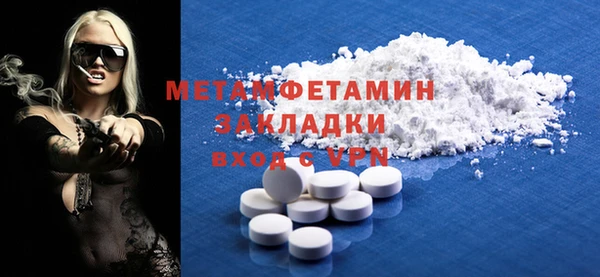 мефедрон Верхнеуральск