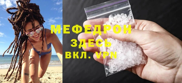 гидра Верхний Тагил