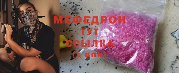 мефедрон Верхнеуральск