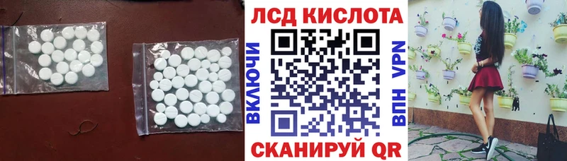 Купить закладки  Сим  LSD-25 экстази кислота 