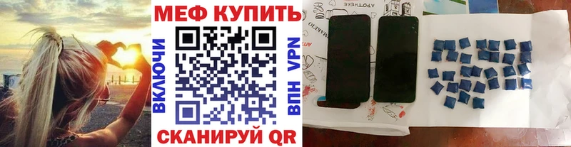 Мефедрон VHQ  Сим 
