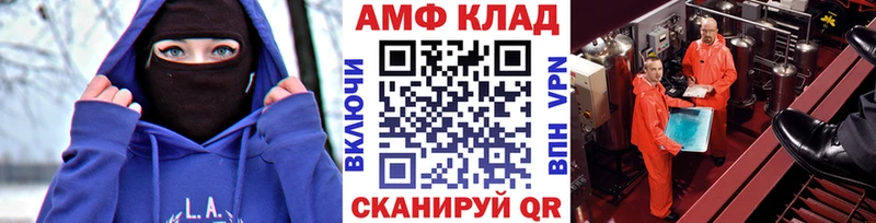 Купить закладки  Сим  Первитин винт 