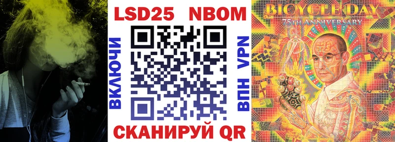 Наркотические марки 1,5мг  Купить  Сим 